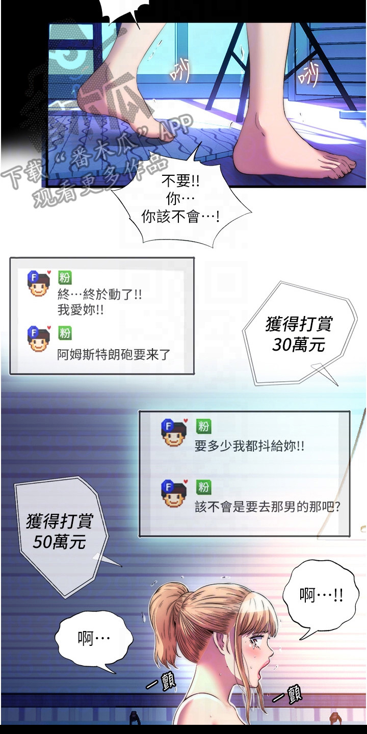 第19话13