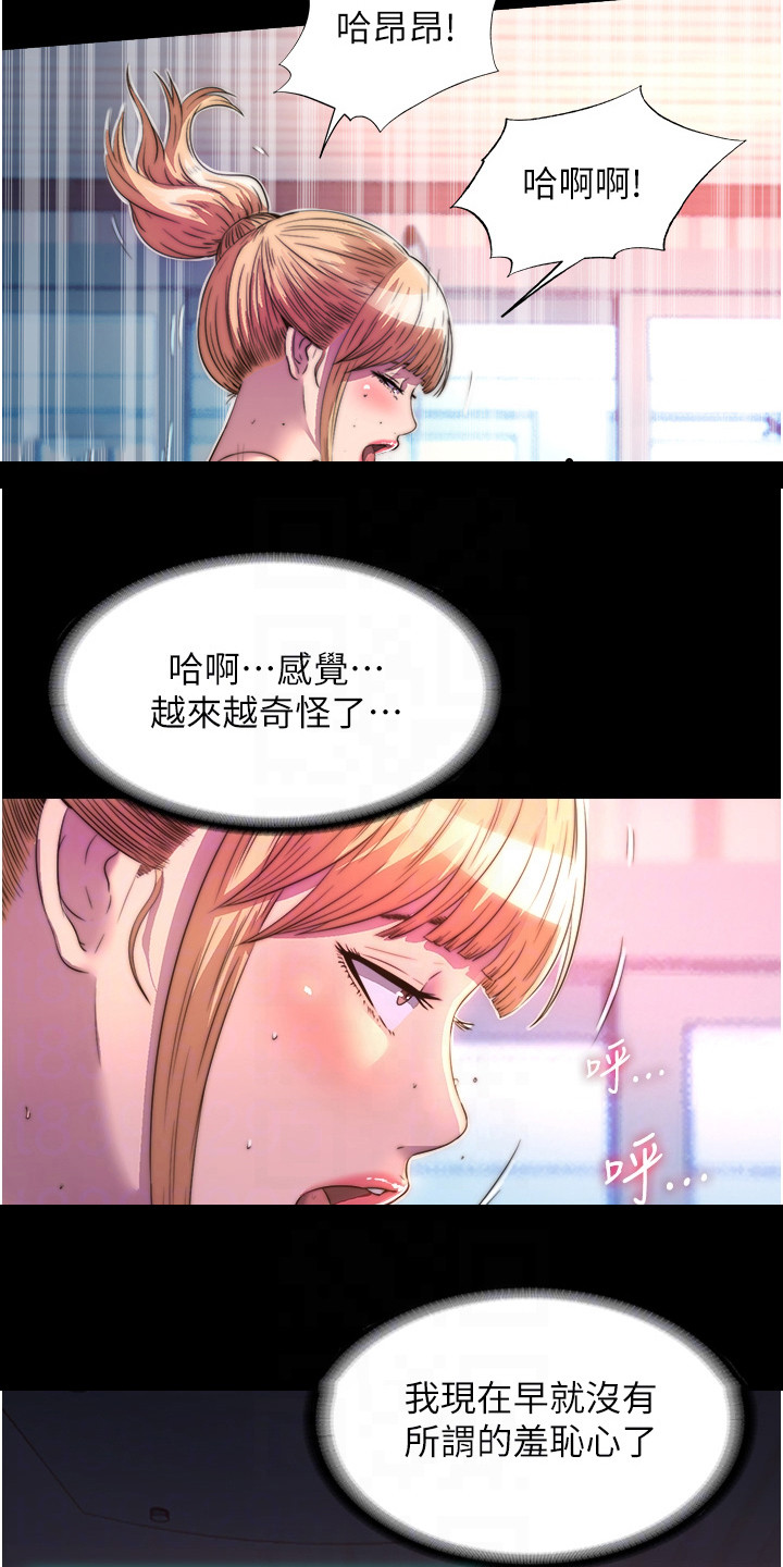 第20话15