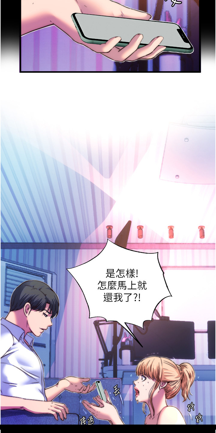 第18话6