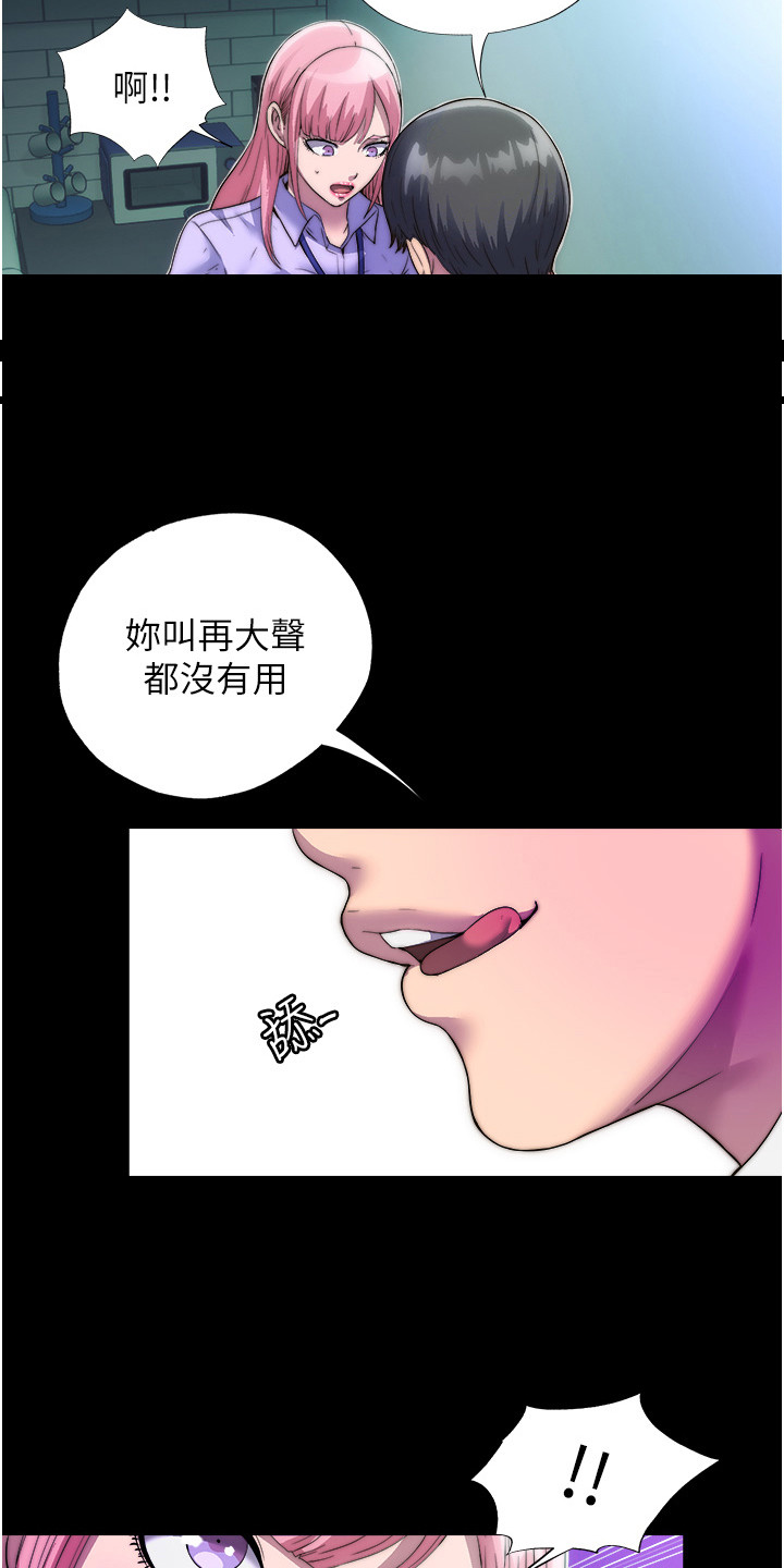 第10话6