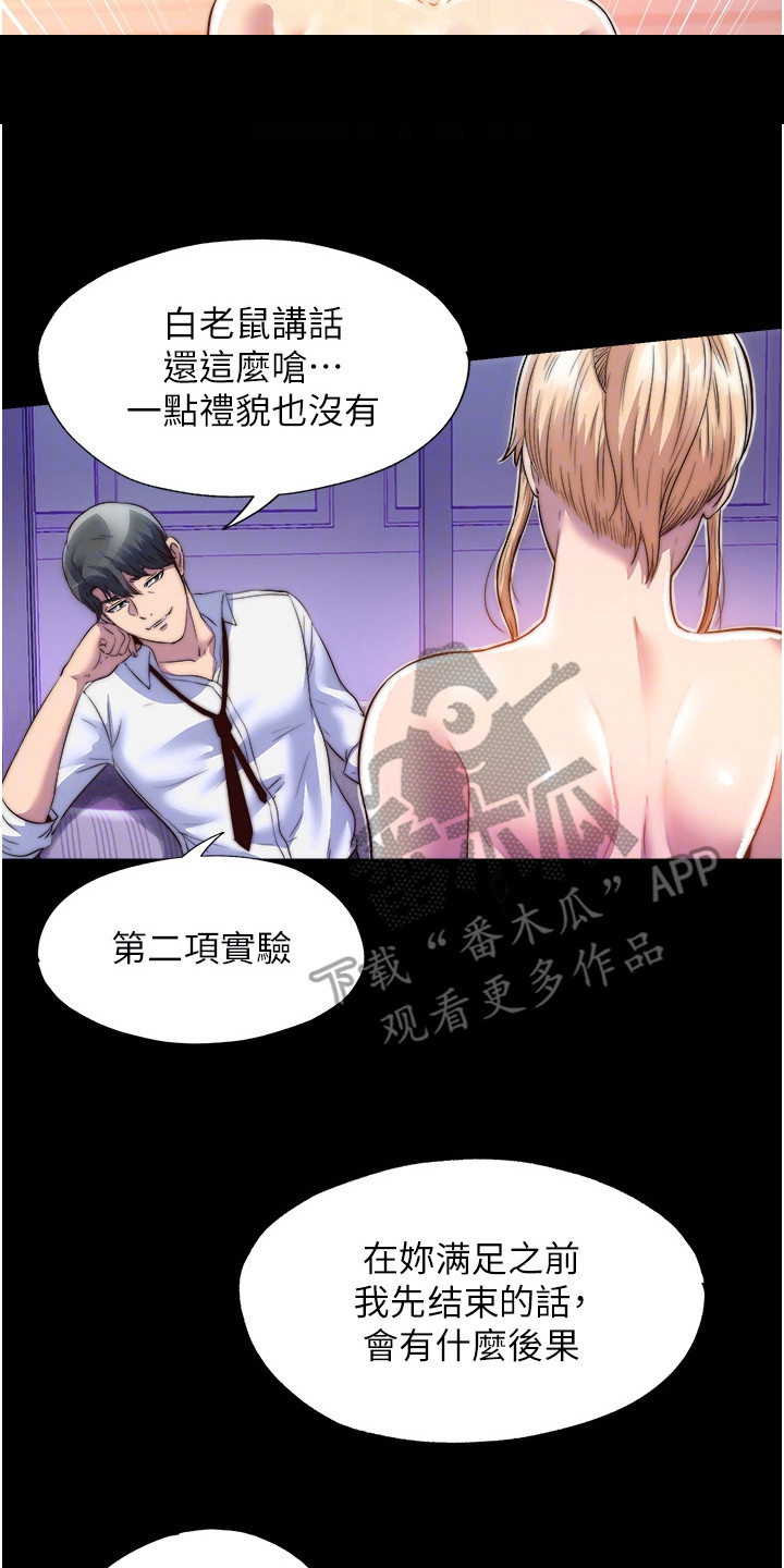第16话13