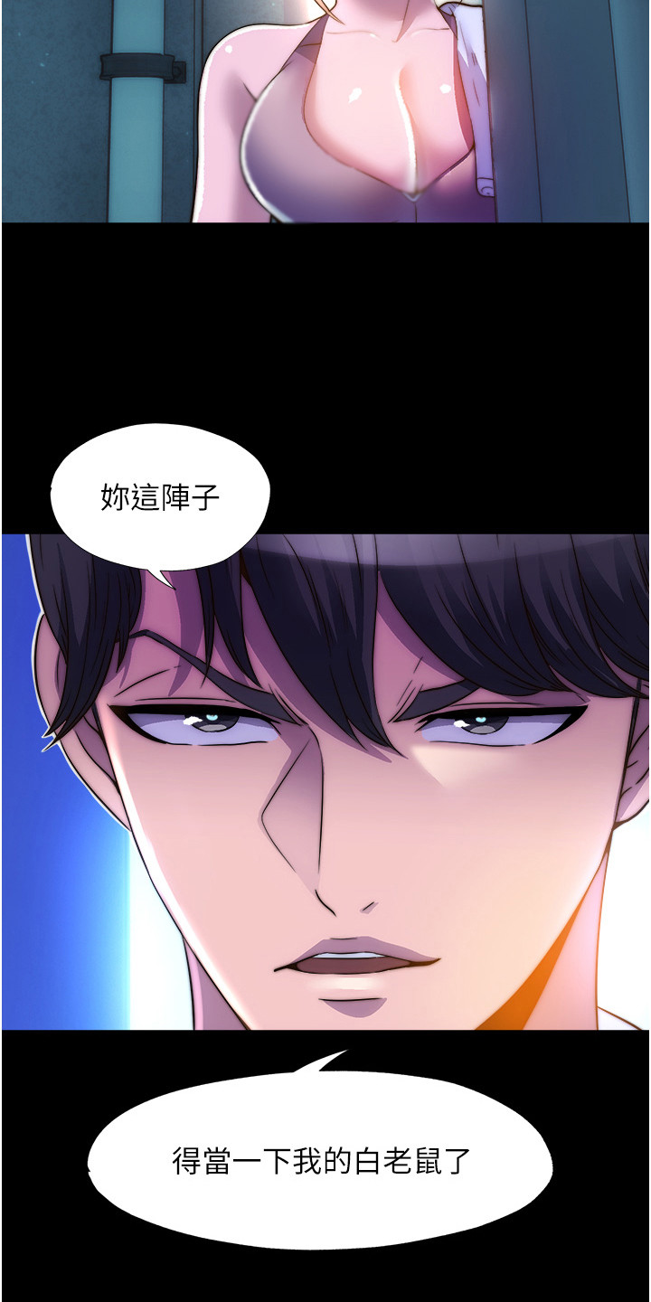 第14话14