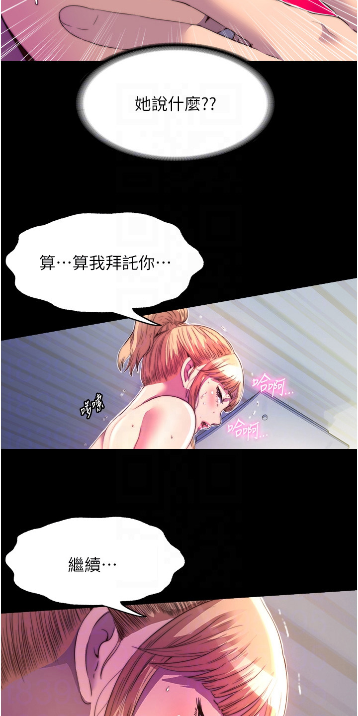 第20话20