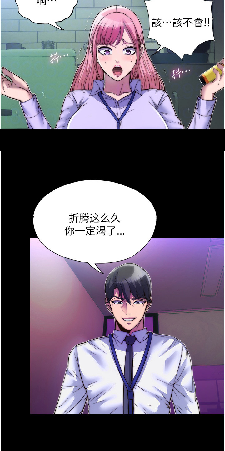 第11话8