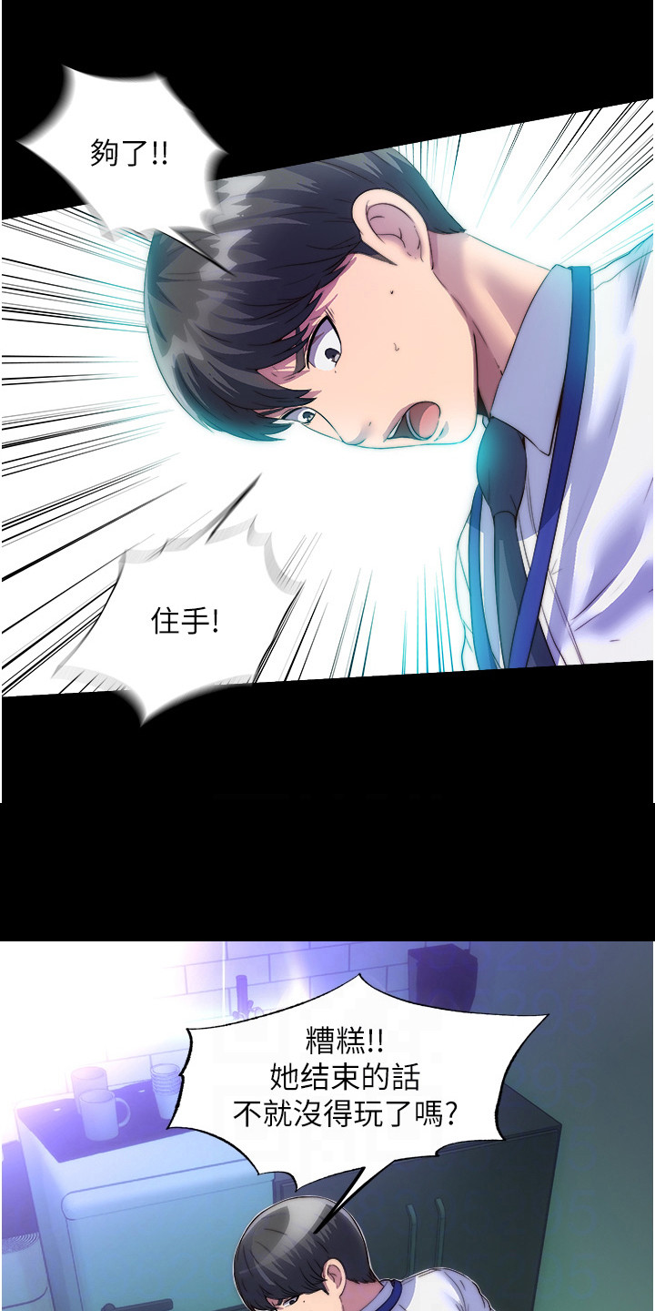 第12话6