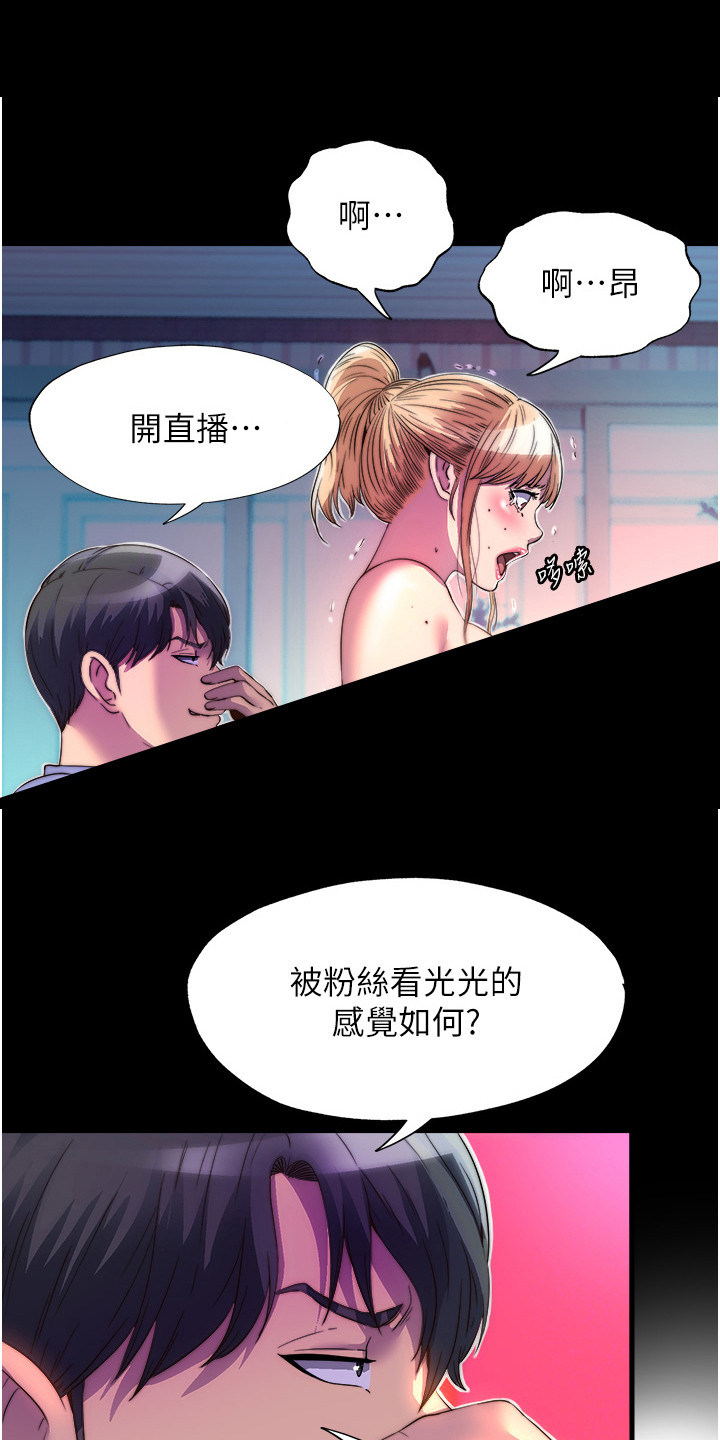 第20话0