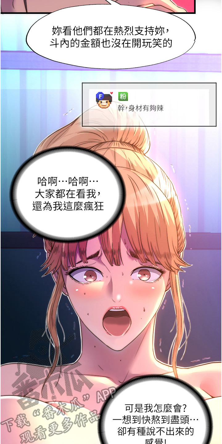 第20话1