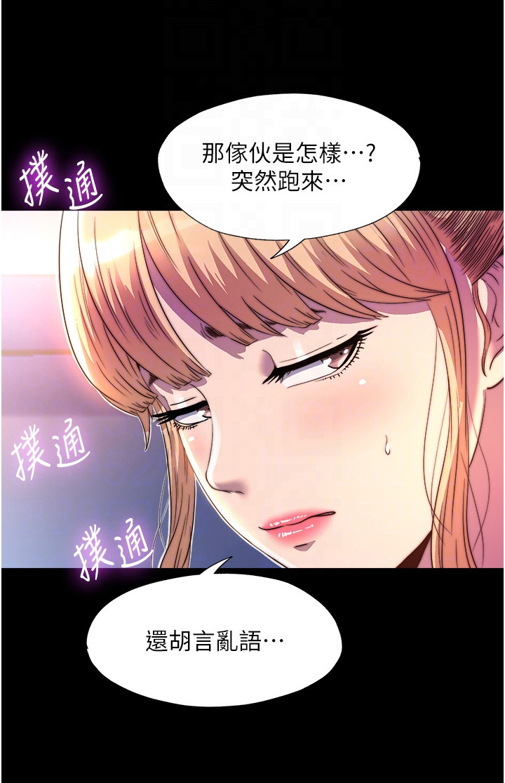 第23话18