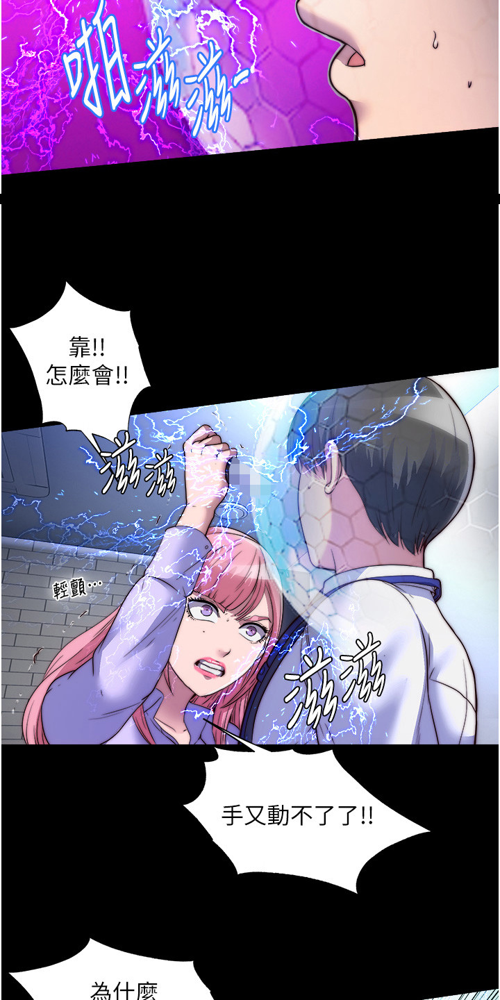 第13话5