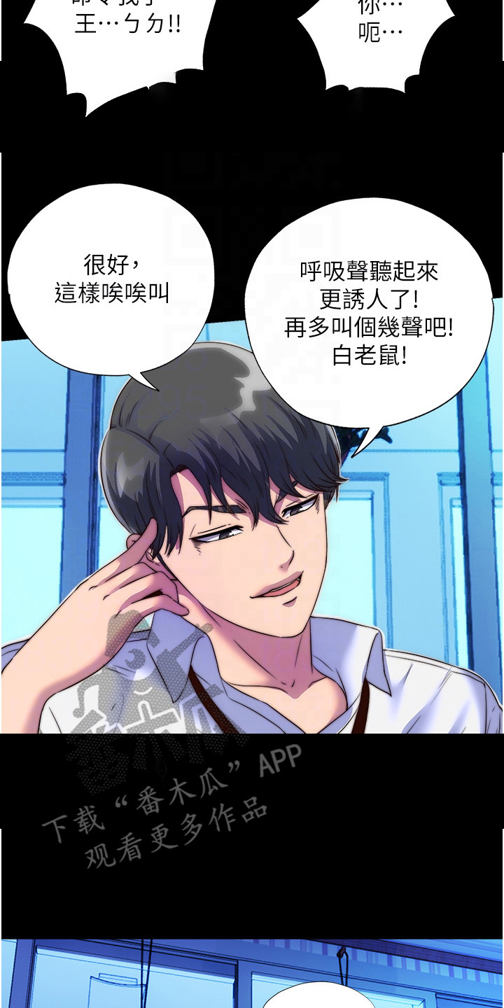 第18话13