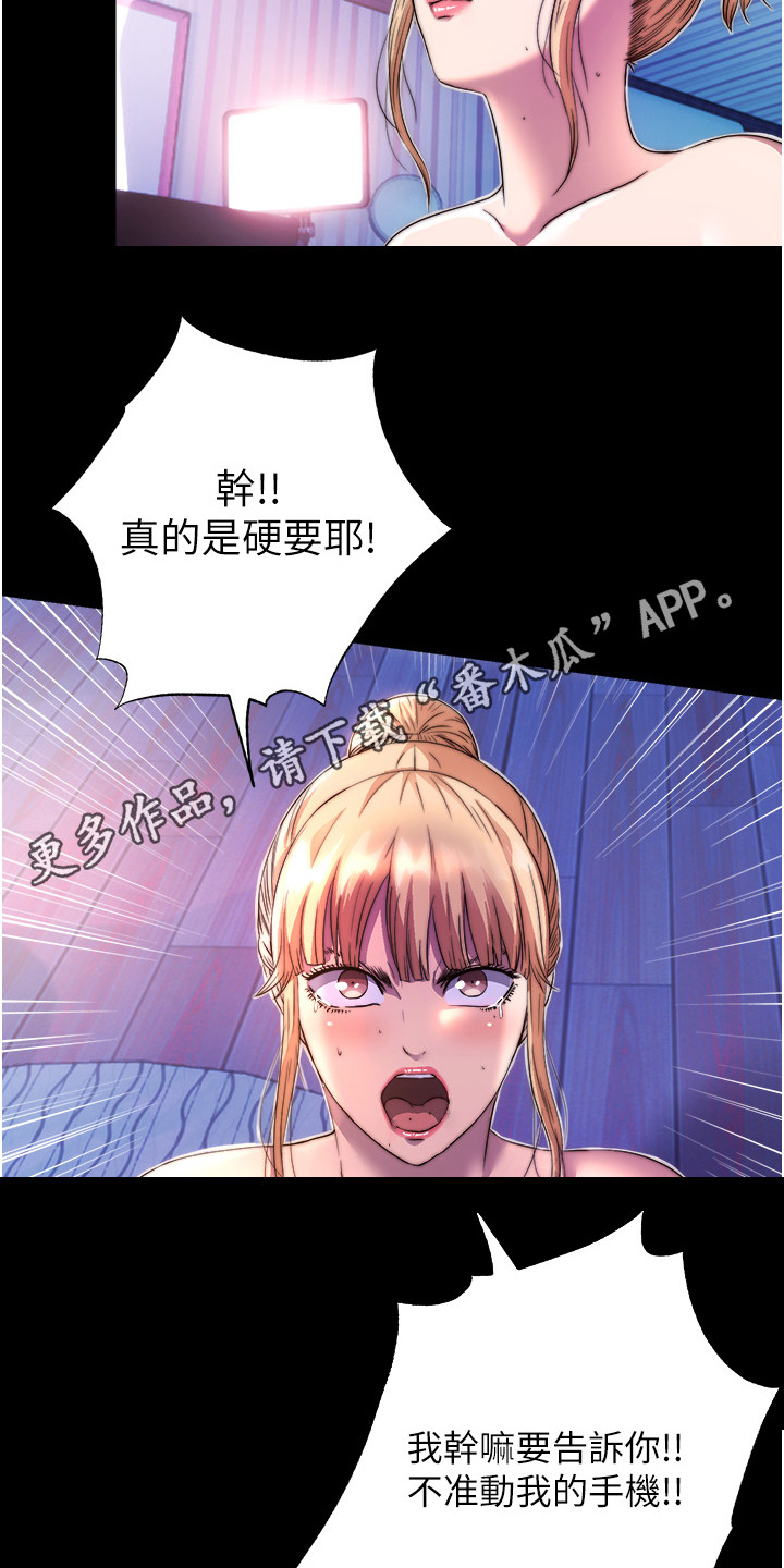 第18话4