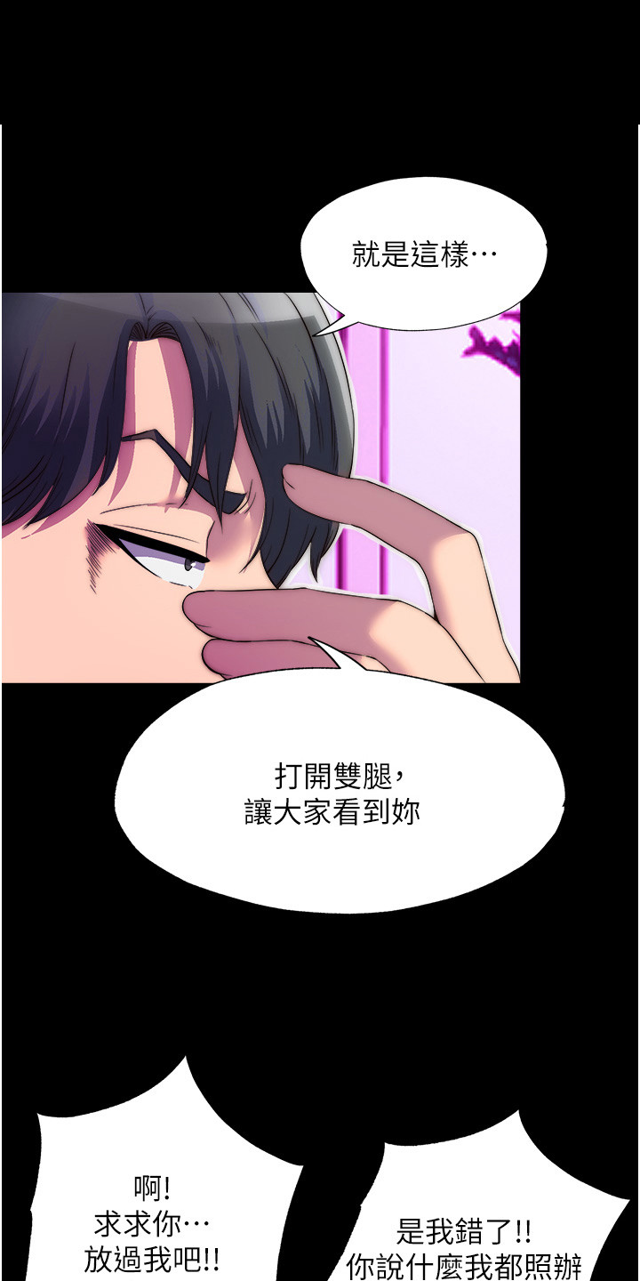 第19话14