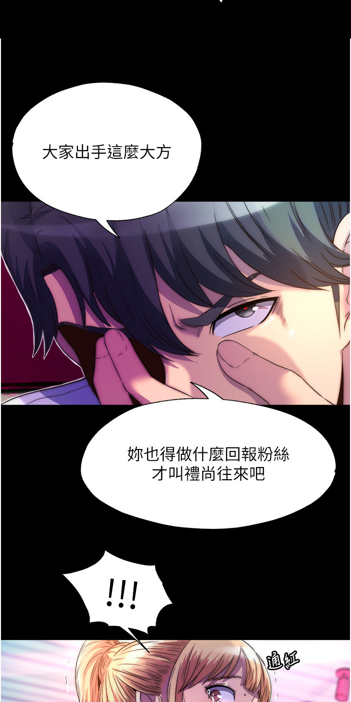 第19话11