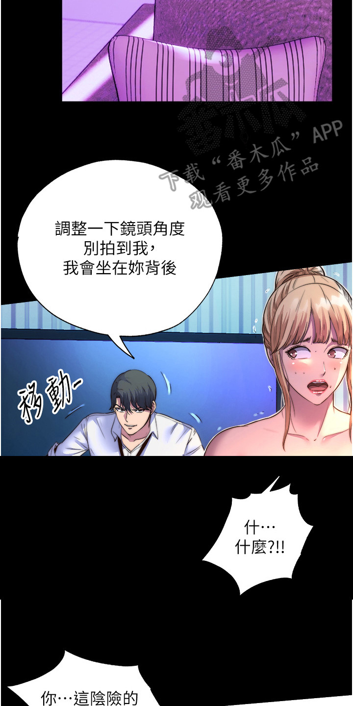 第19话1