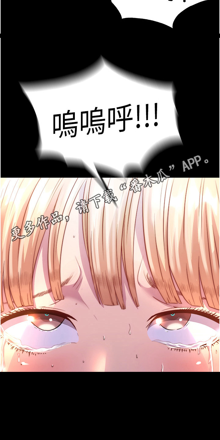 第17话10