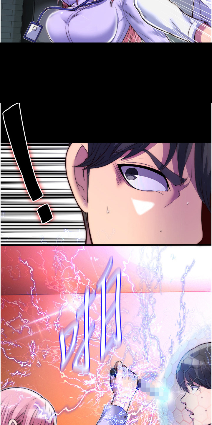 第13话3