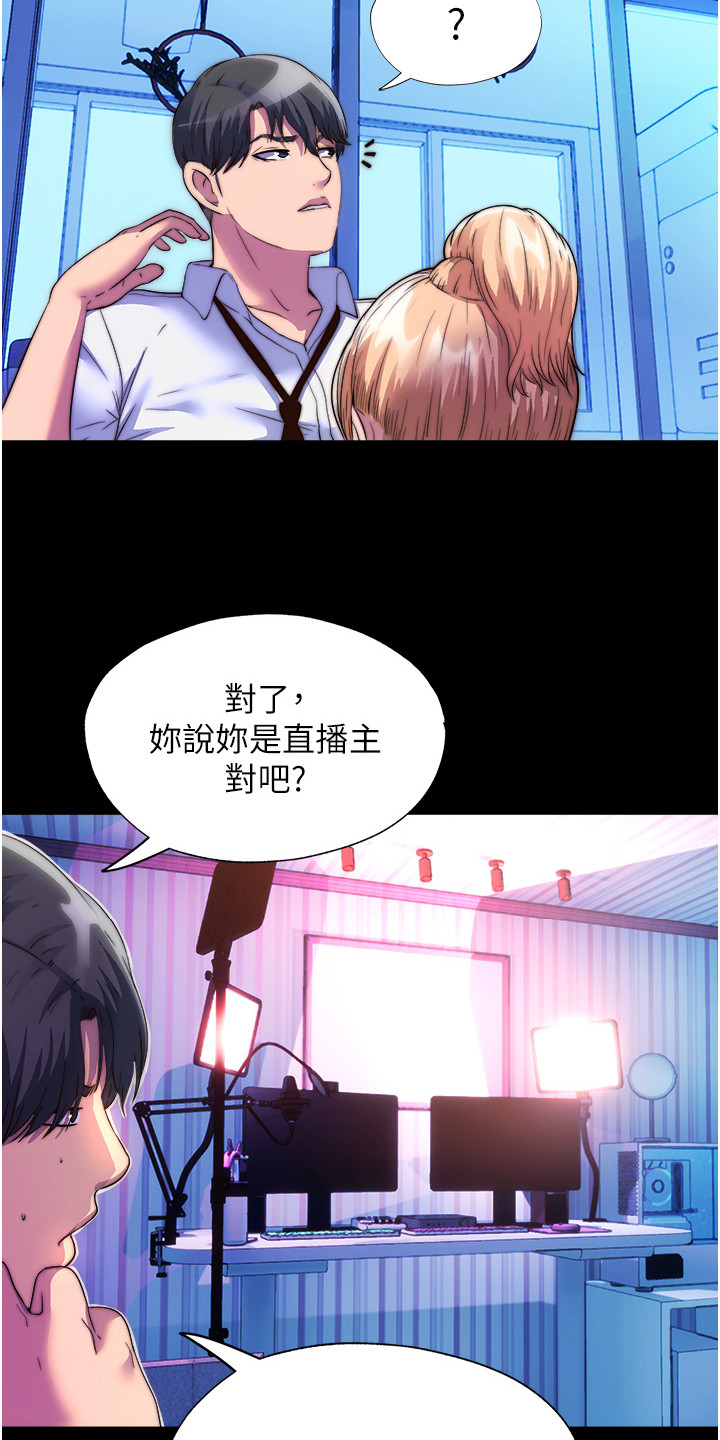 第18话14