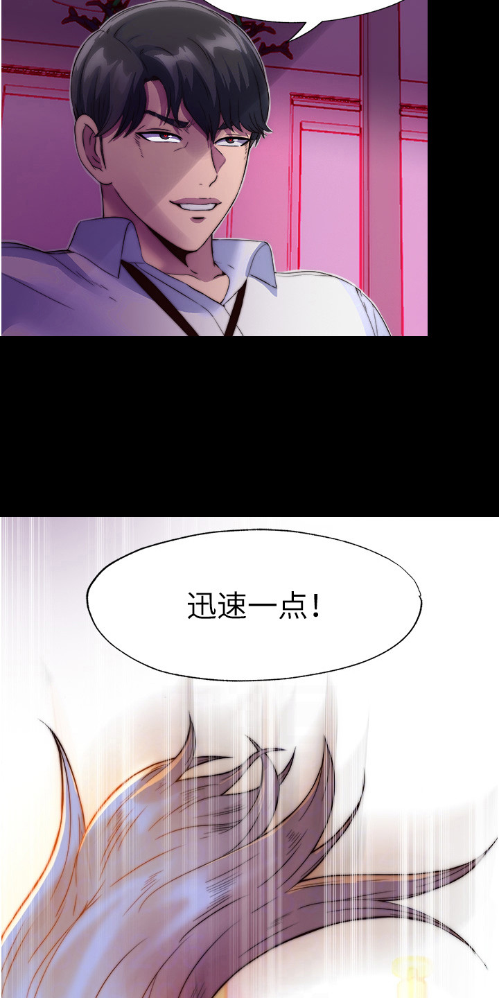 第17话5