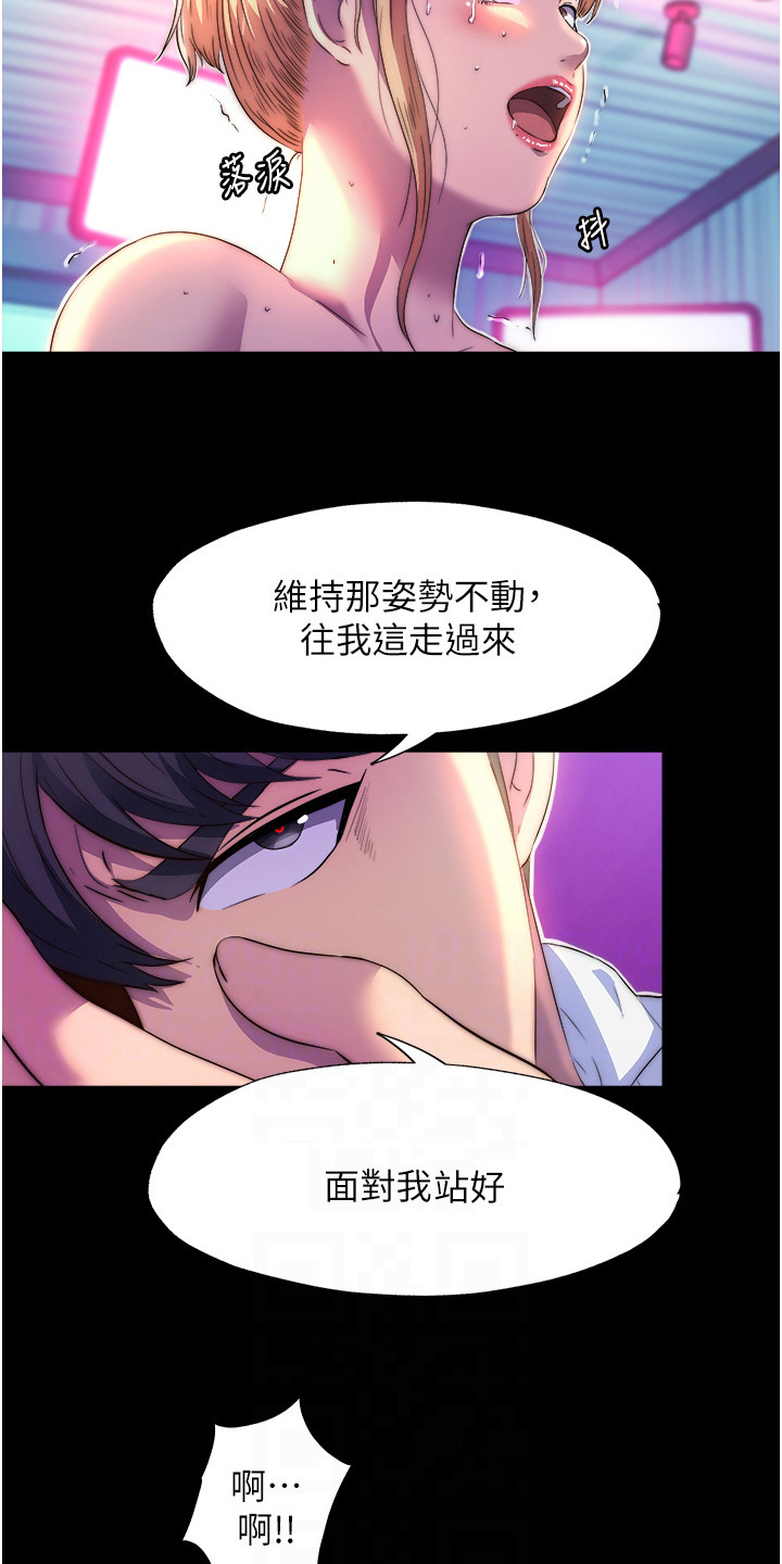 第19话12