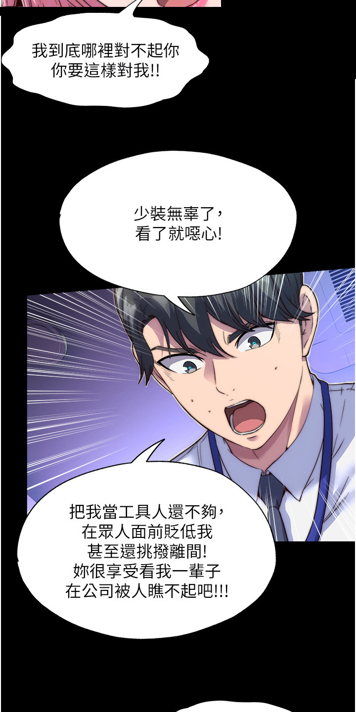 第12话12