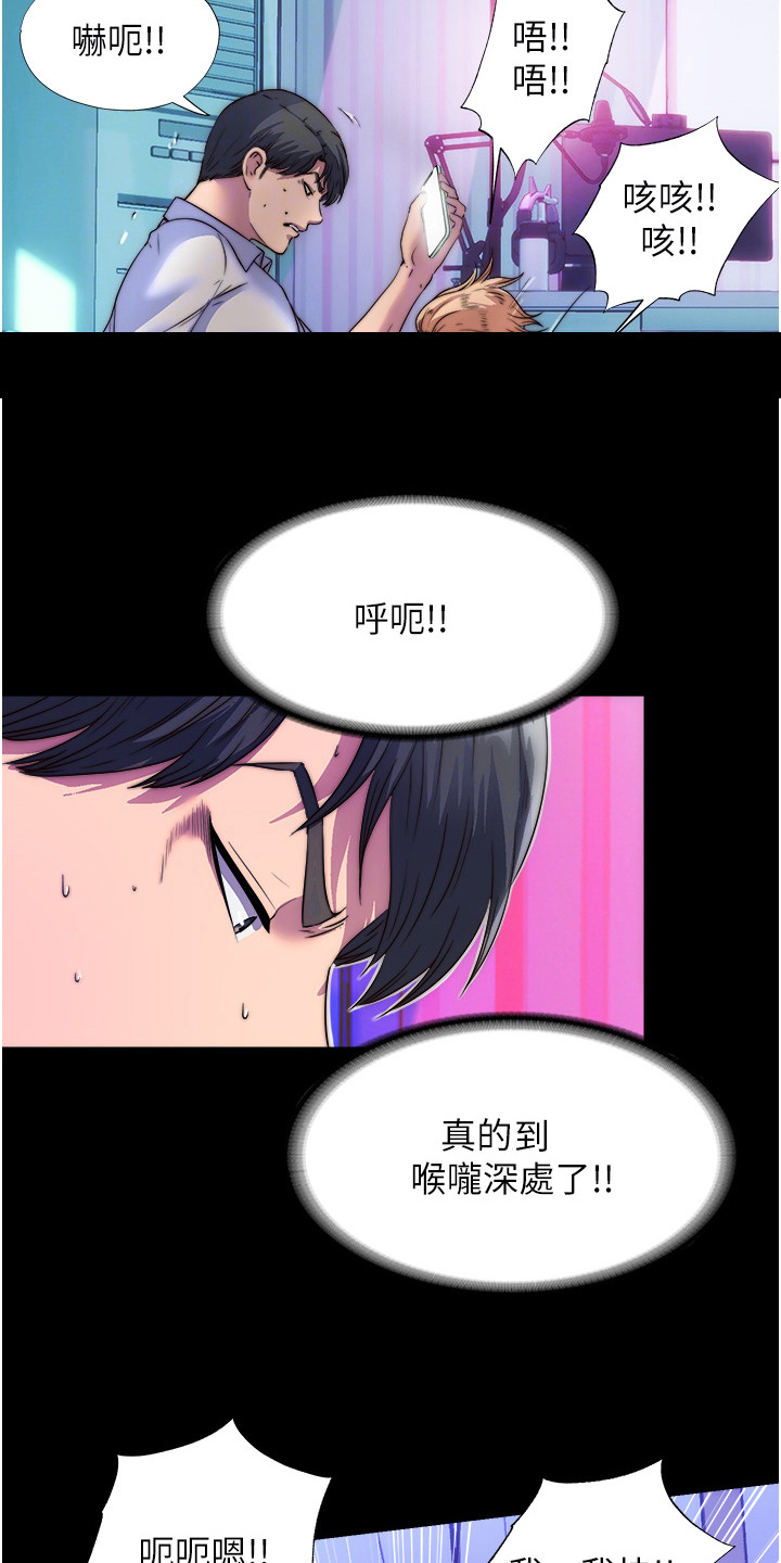第17话8