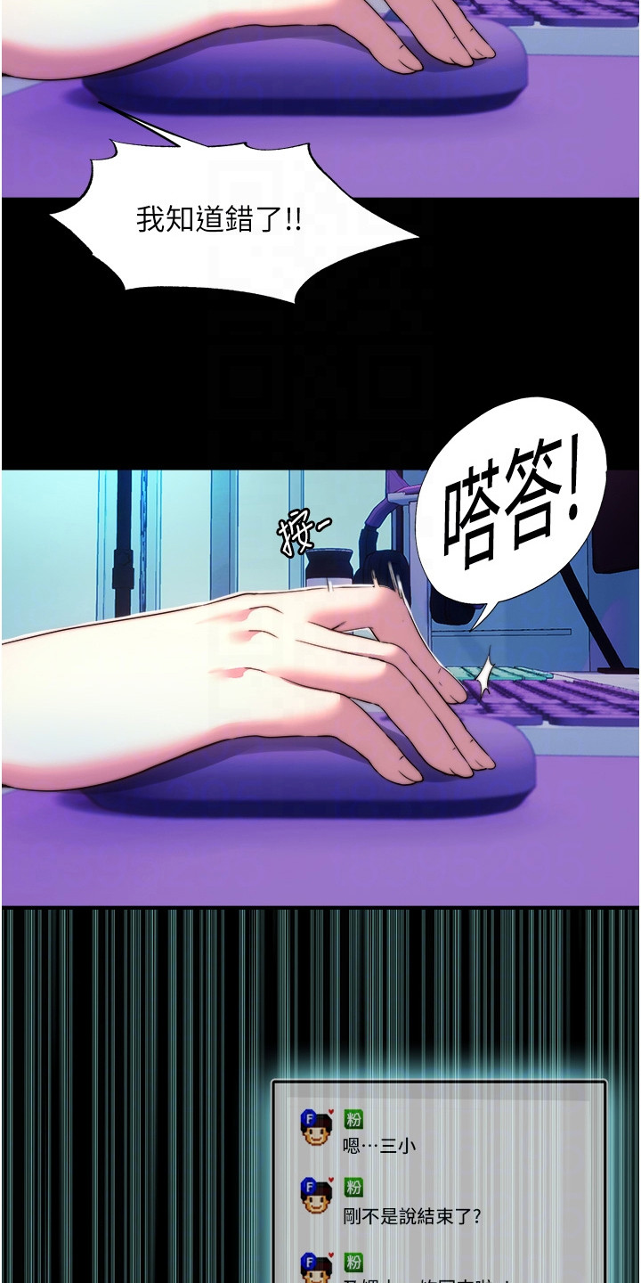 第19话5