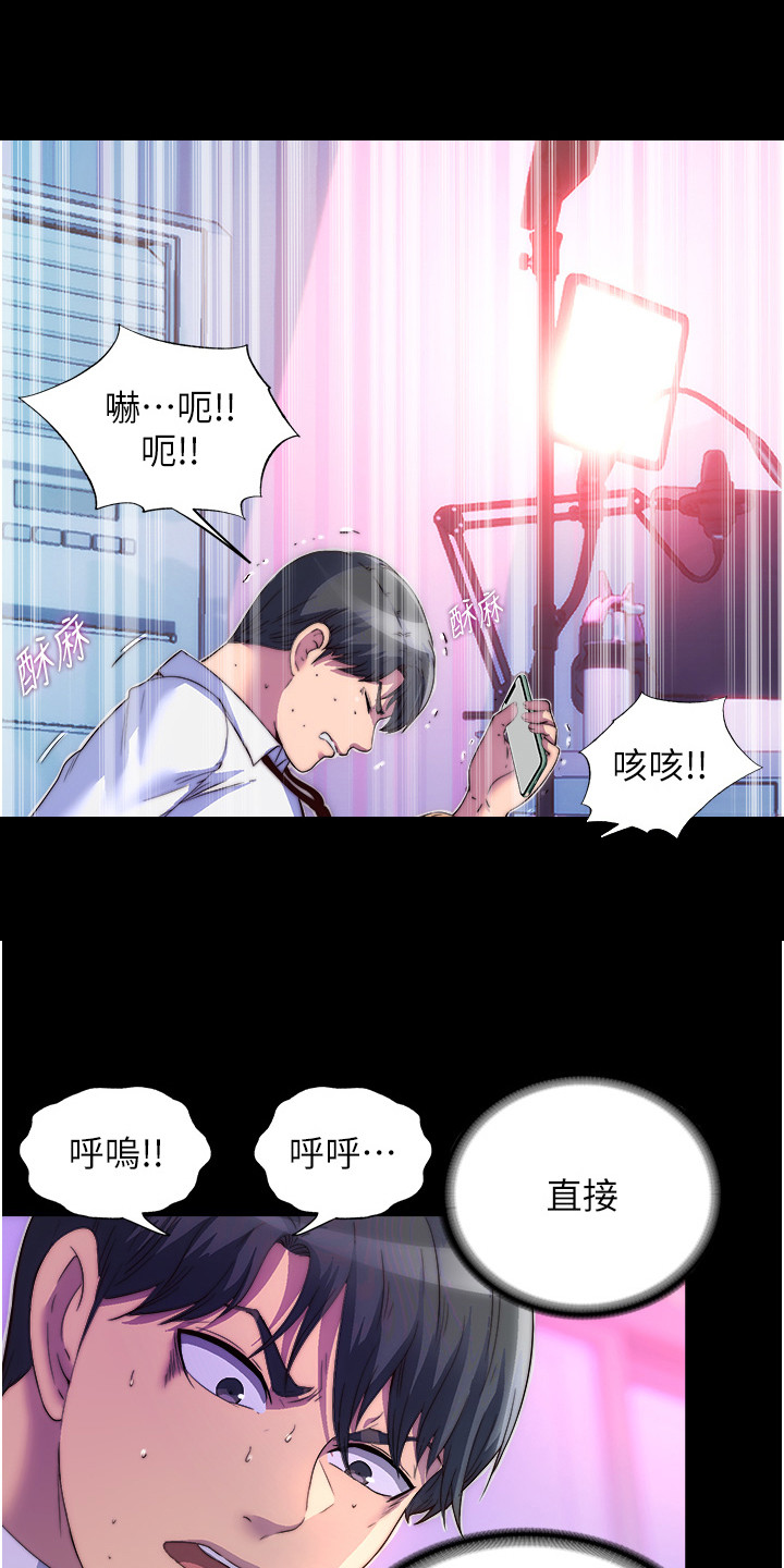 第17话11