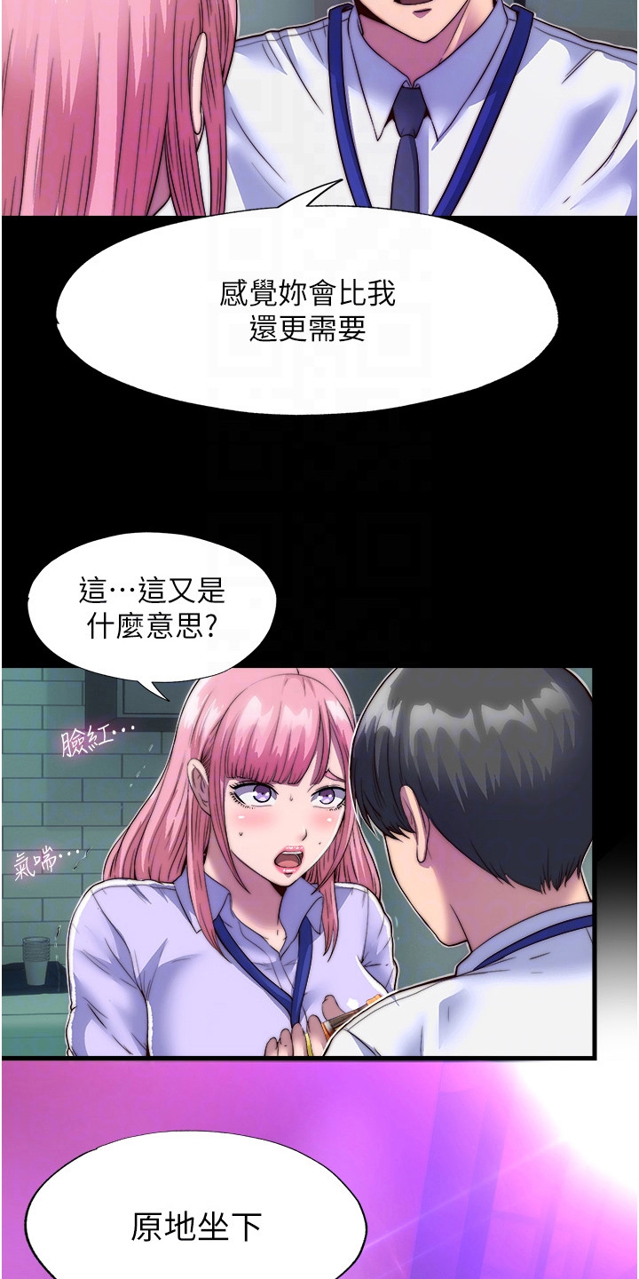 第11话5