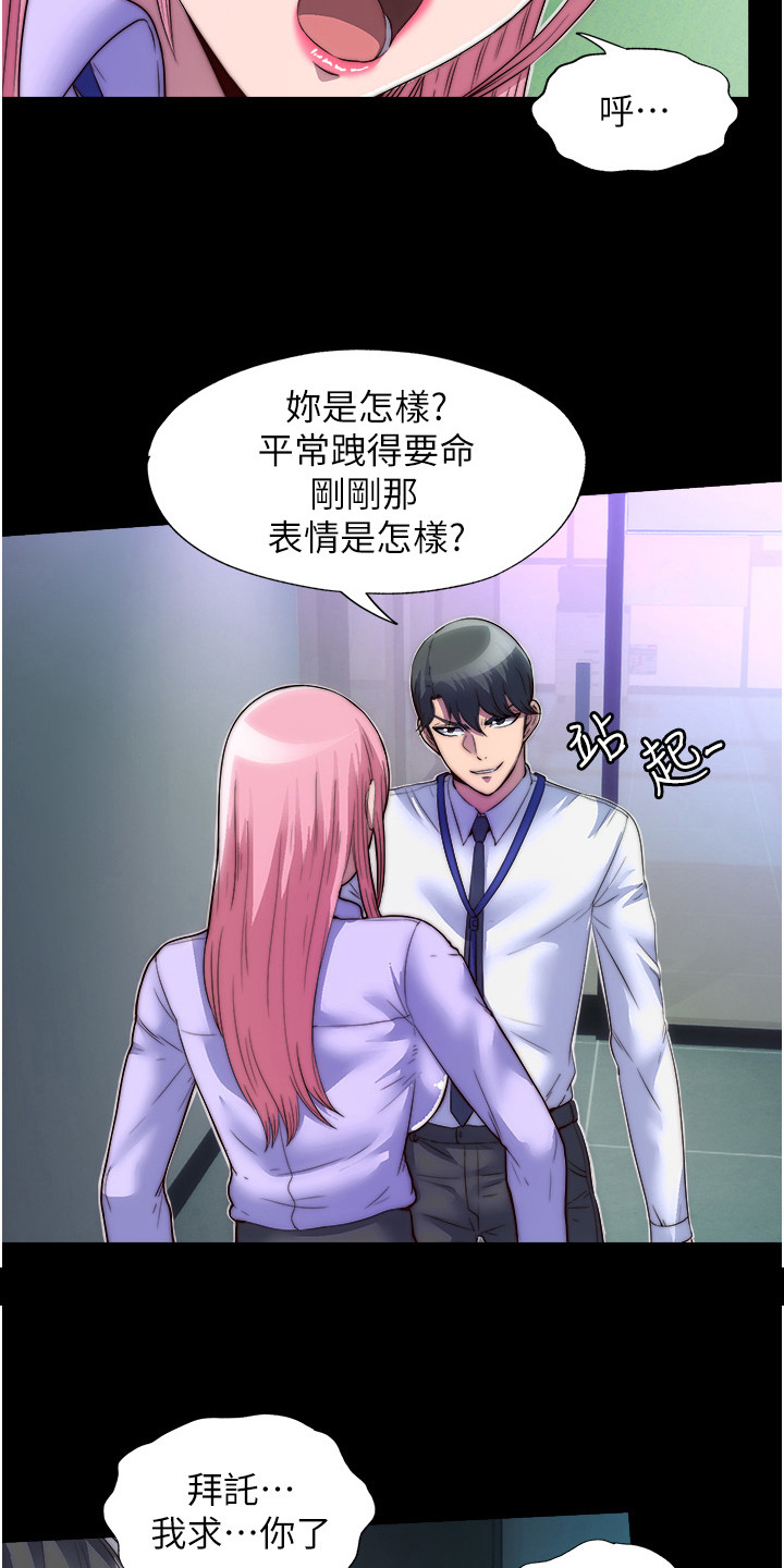 第11话2