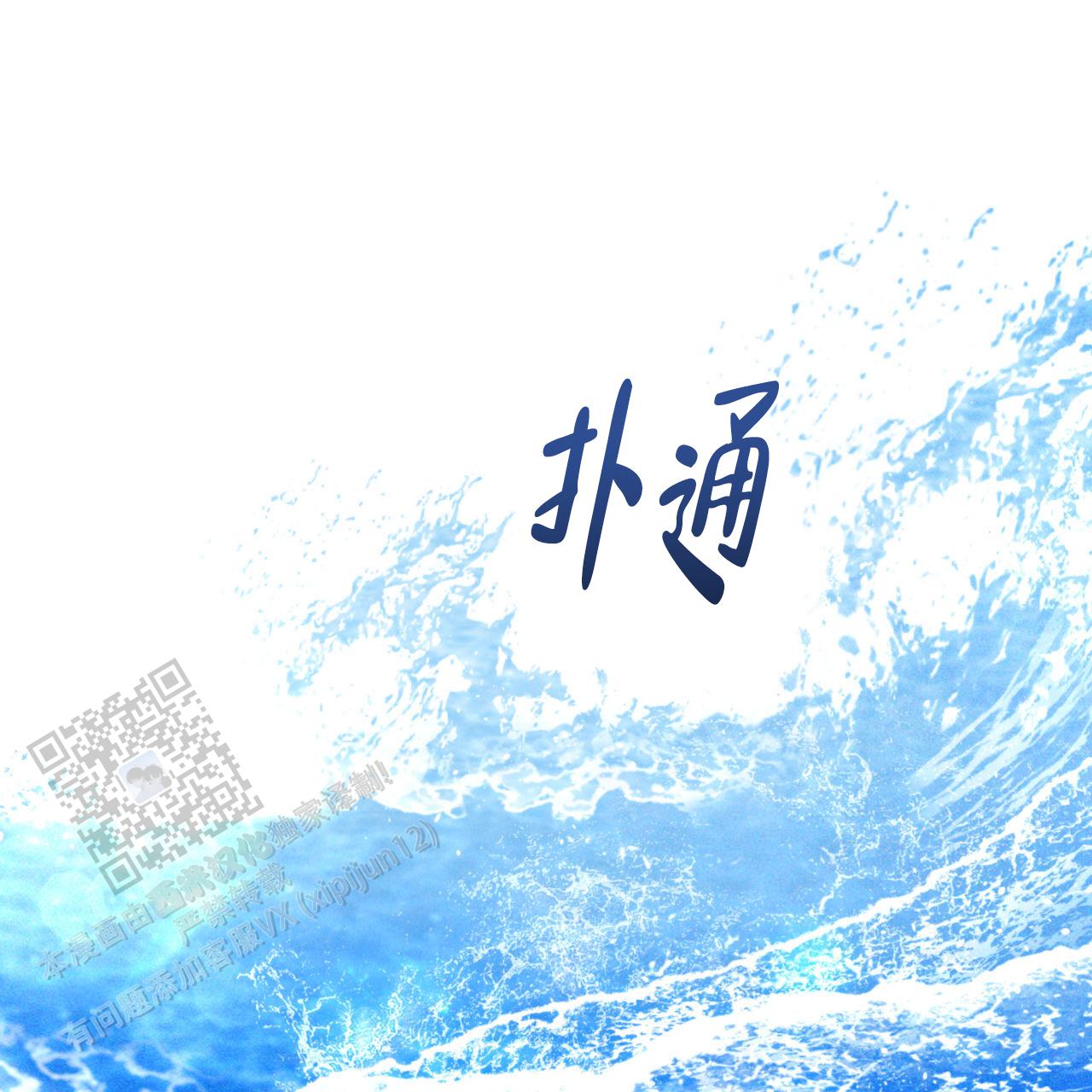 第8话17