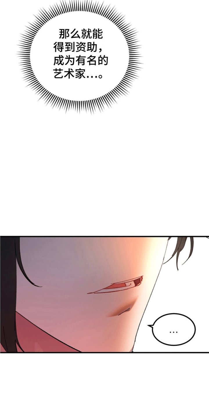 第3话9