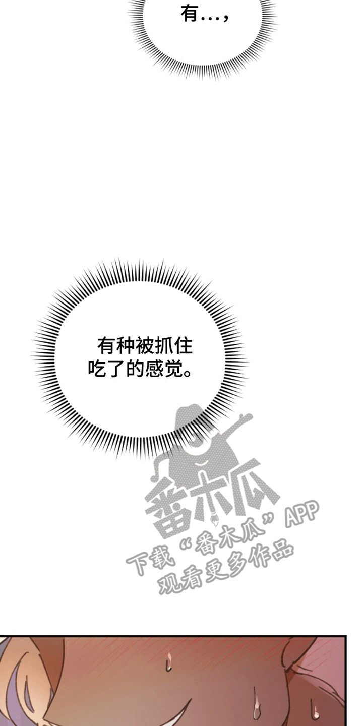第6话6