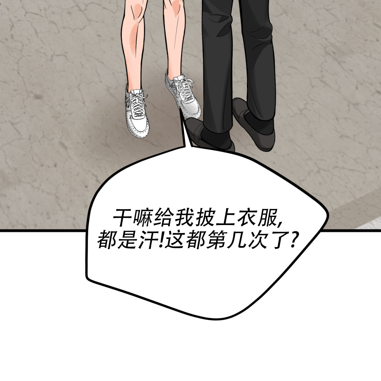 第1话24