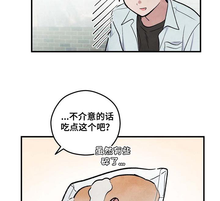 第17章：不见面就可以了7