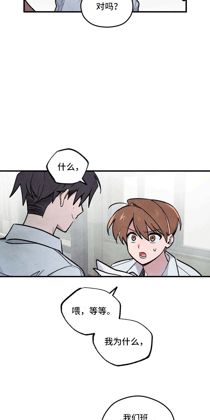 第11章：荒唐22