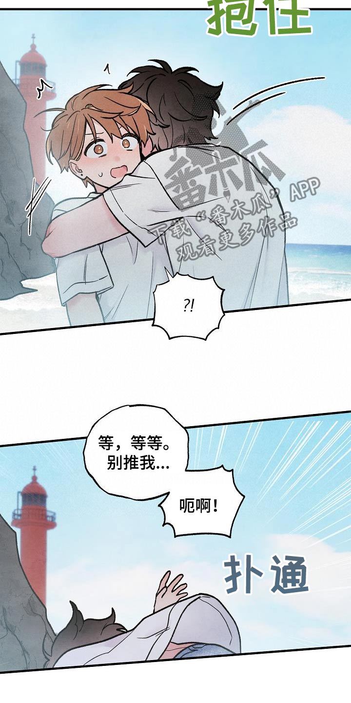 第40话20