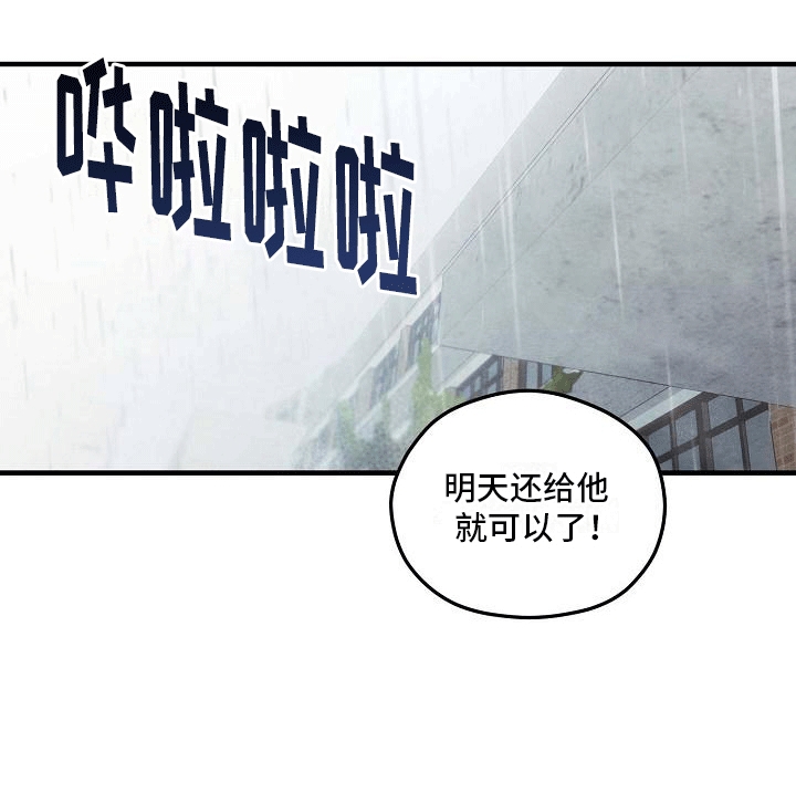 第10章：三班班长23