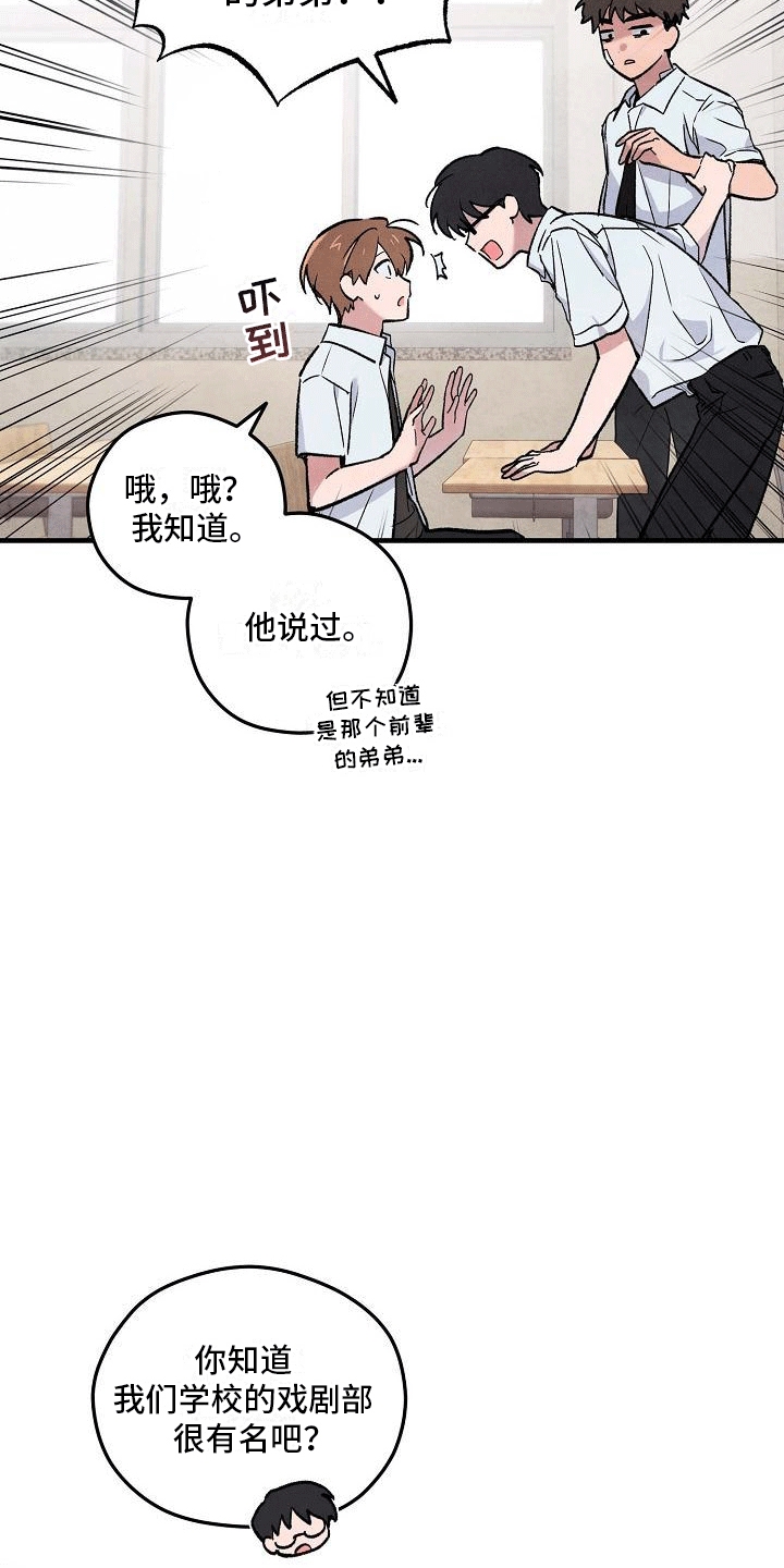 第4章：打碎窗户7