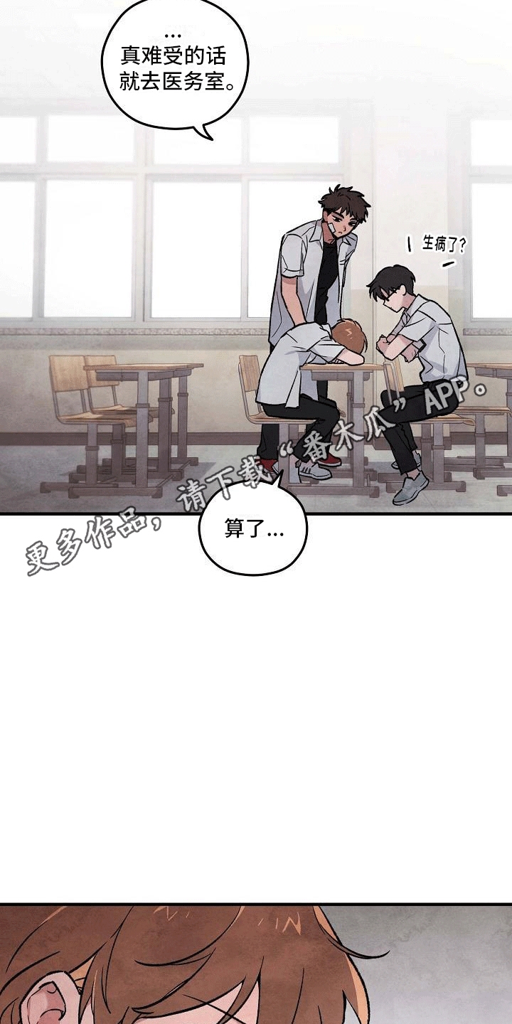 第6章：度研前辈26