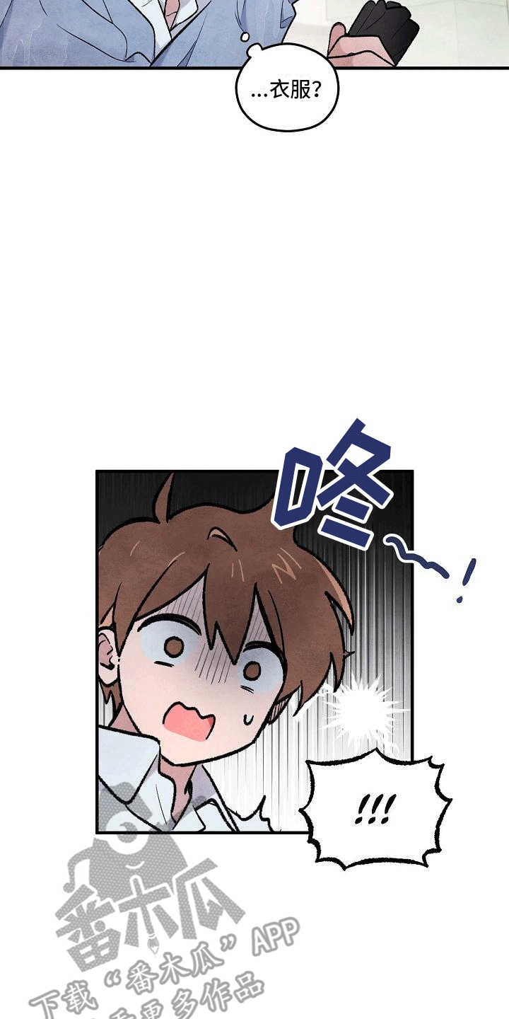 第9章：两人一伞30