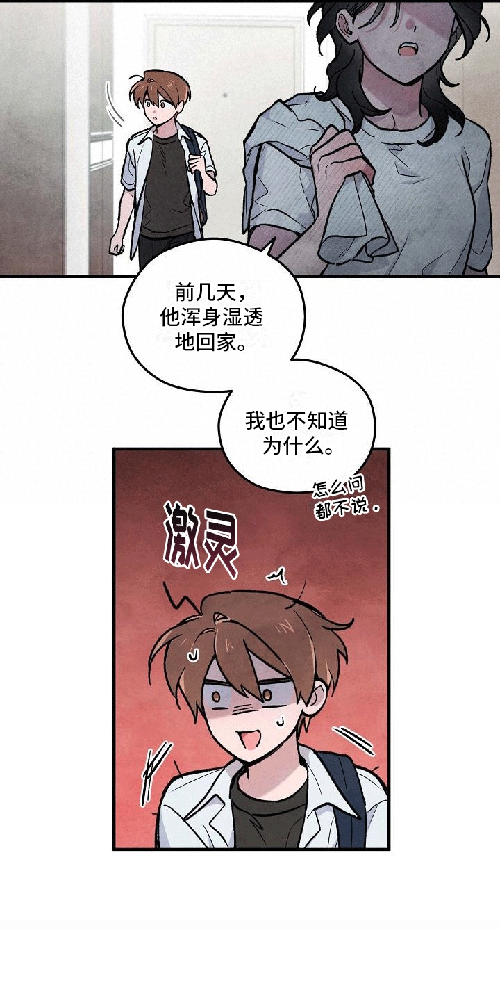 第12章：株延的家21