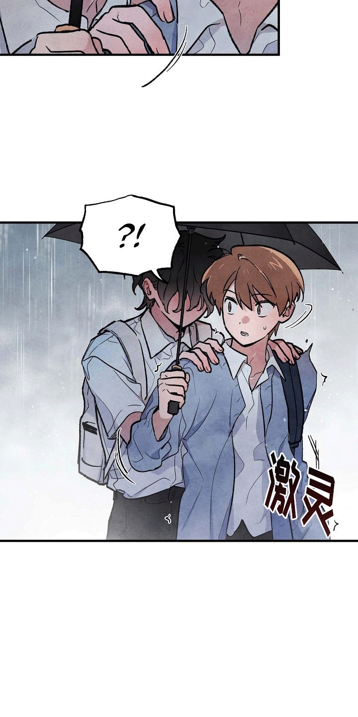 第9章：两人一伞17