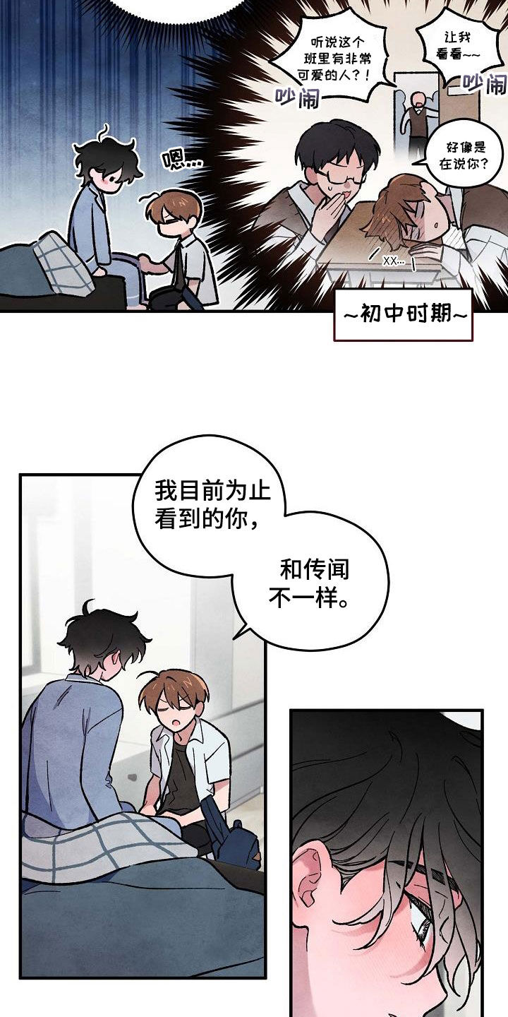 第14章：信任14