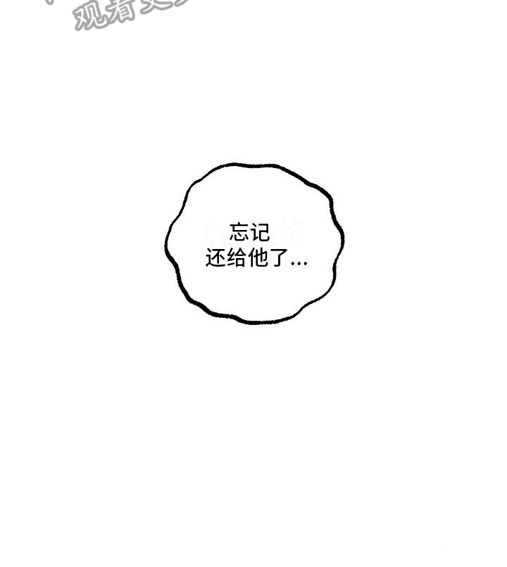 第9章：两人一伞31