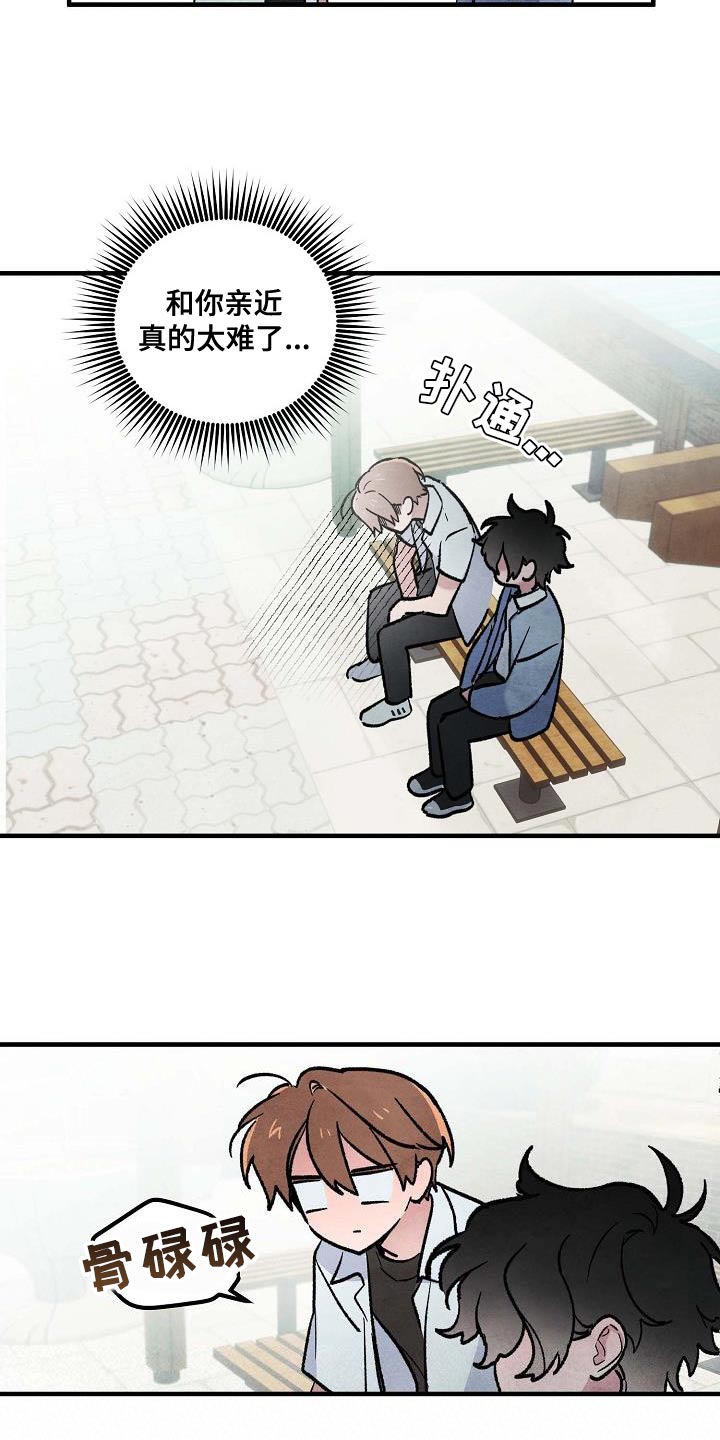 第17章：不见面就可以了4