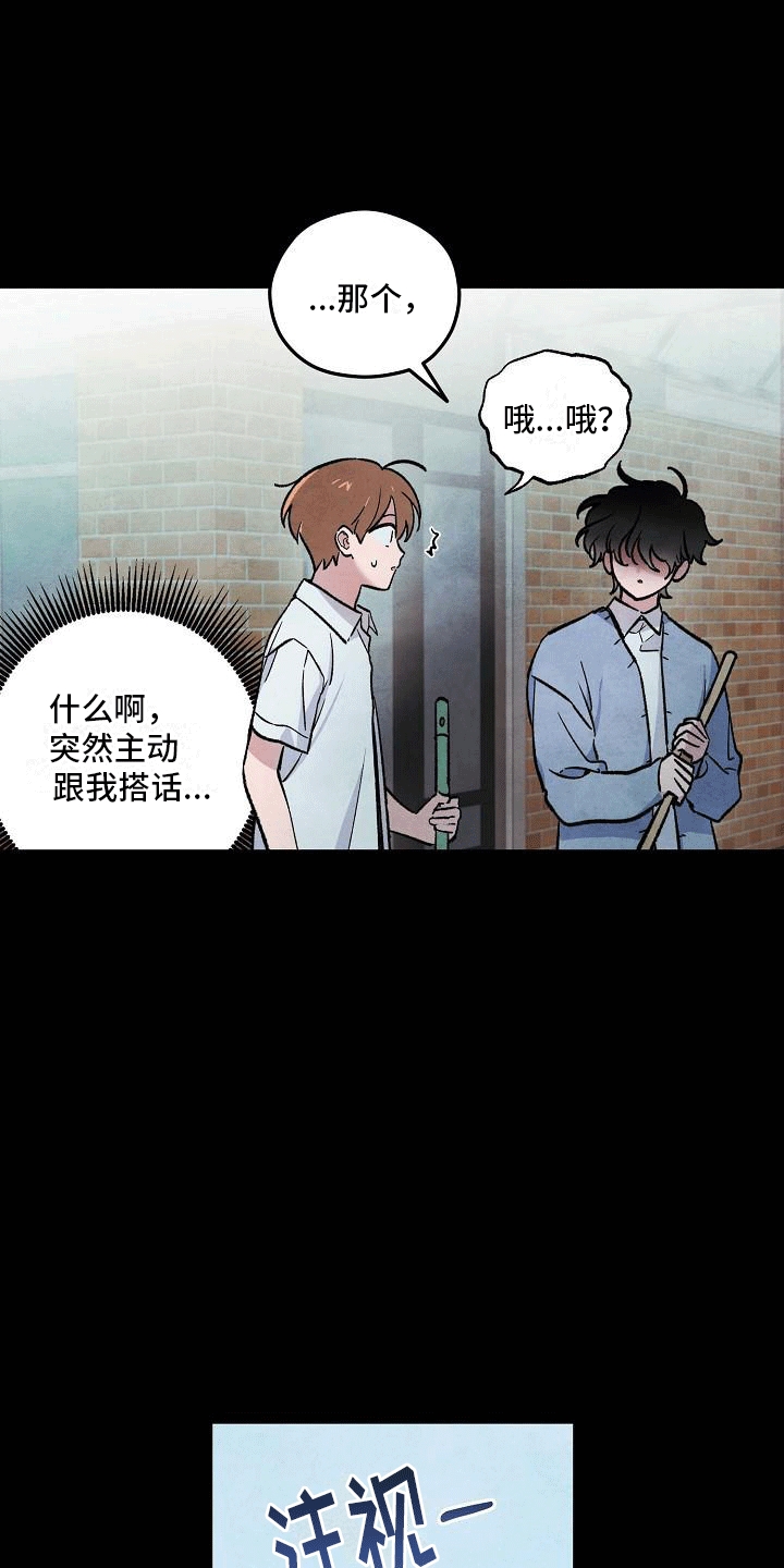 第4章：打碎窗户18