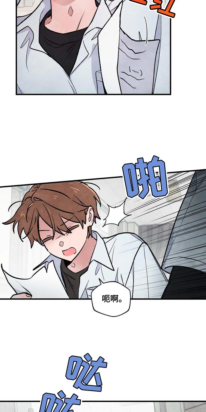 第21话4