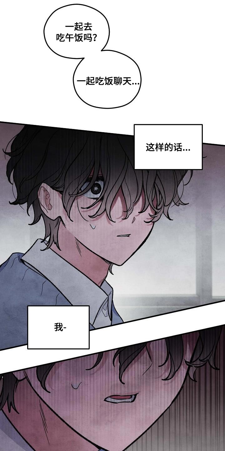 第16章：不要看那边7
