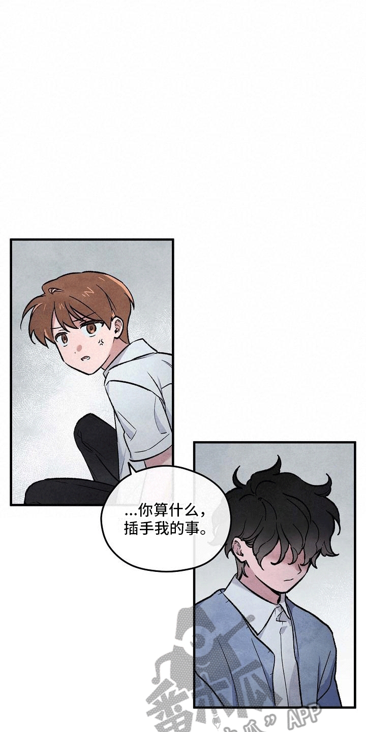 第8章：多可惜14