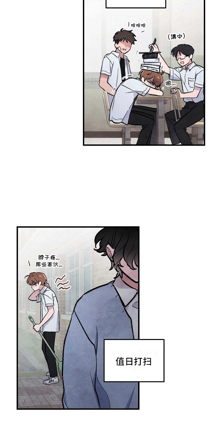 第8章：多可惜5